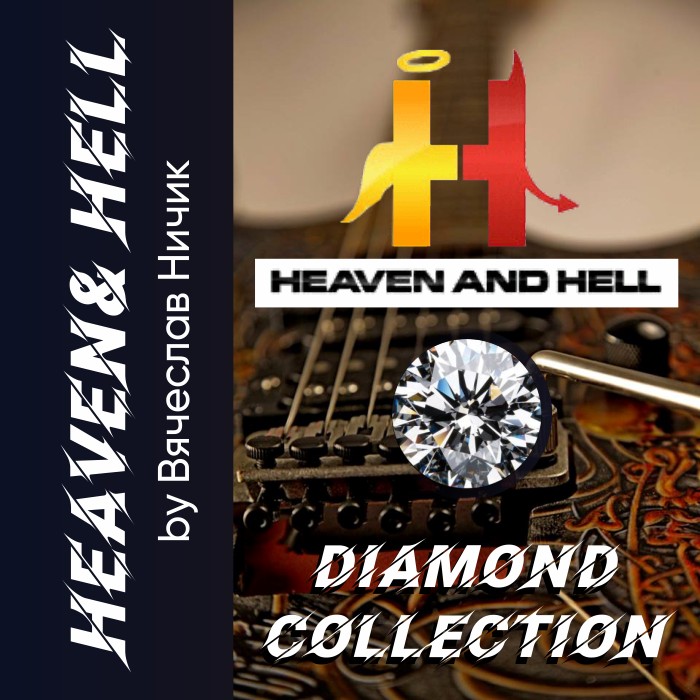 Heaven and Hell by V.Nichik